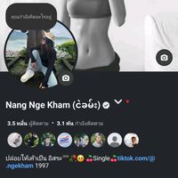.ngekham
