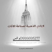 3_alayadi_aldhahabia11