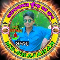 mdsajanahmed18