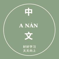 anantiengtrungg