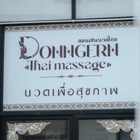donngern_massage