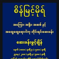 theingiphyo015