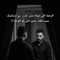 original sound - mena_saberr