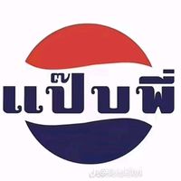 សំឡេងដើម - 🌟😔สายชลดิวะ✨🌟