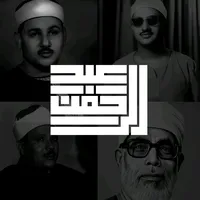 original sound - abdo_qr20