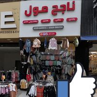 najih97mol