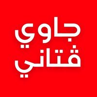 jawipatani