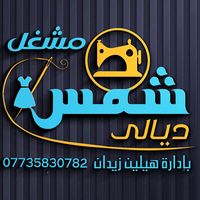 helenzedan