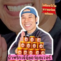 เสียงต้นฉบับ - ธีร์.   PLS🌻🐢🪷