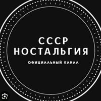 sssr_nostalgia
