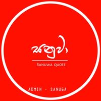 sanuwa__boy