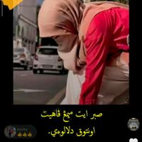 bunyi asal - kak yong qaseh ///