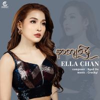 ellachan770