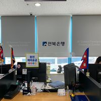 original sound - JB Bank Nepal Kamala