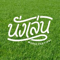 nanglenmusicfestival