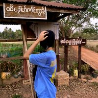 naung.dah