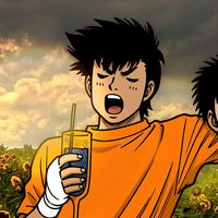 მიდი უხახუნე ჟორა