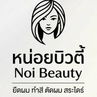 noibeauty