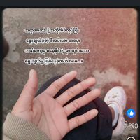 မူရင်းအသံ - @မွှေစိန်👩‍🚀❤
