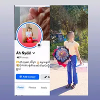 original sound - ah..nyein1