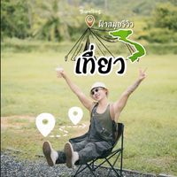 farmtavan