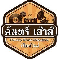 เสียงต้นฉบับ - คันทรี่เฮ้าส์เชียงใหม่