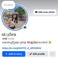 neang5181