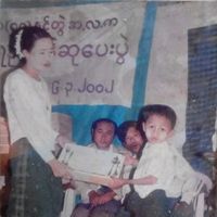 original sound - Wai Min