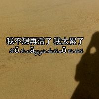 မူရင်းအသံ - Lín