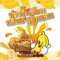เสียงต้นฉบับ - 🍊orange ✓