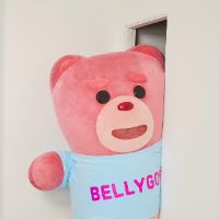 original sound - Bellygom TH