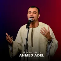 original sound - karwanelsaeid