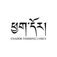 original sound - Chador Tshering