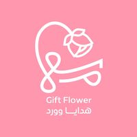 seham_giftt