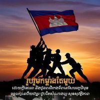 original sound - Vathana