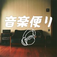 music_attender