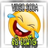 original sound - sovannda.64096