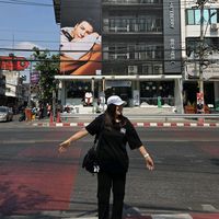 เสียงต้นฉบับ - Tik Anoma