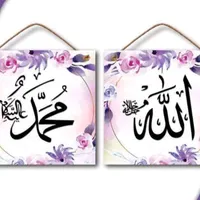 original sound - inisial.n1995