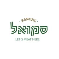 samuel_lets_meat_here