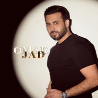 جبت المحابس عمر جاد