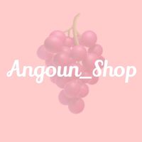 angoun_shop2