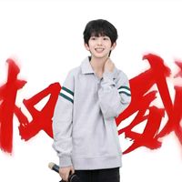 原声 - 🫧雪碧🫶🏻❕