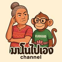 original sound - มโนไปเอง Channel