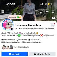 latsamee2233