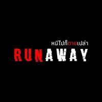 เสียงต้นฉบับ - RunawayTheSeries