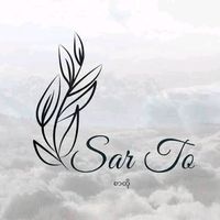 original sound - San Lin Naing✰