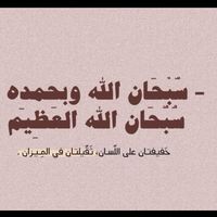 ضيفوني ابيع جلابيات