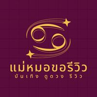 maemor_kho_review