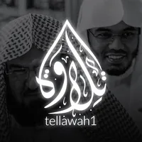 قل متاع الدنيا قليل